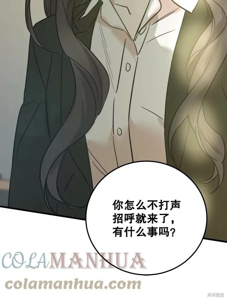 第54话 第121页