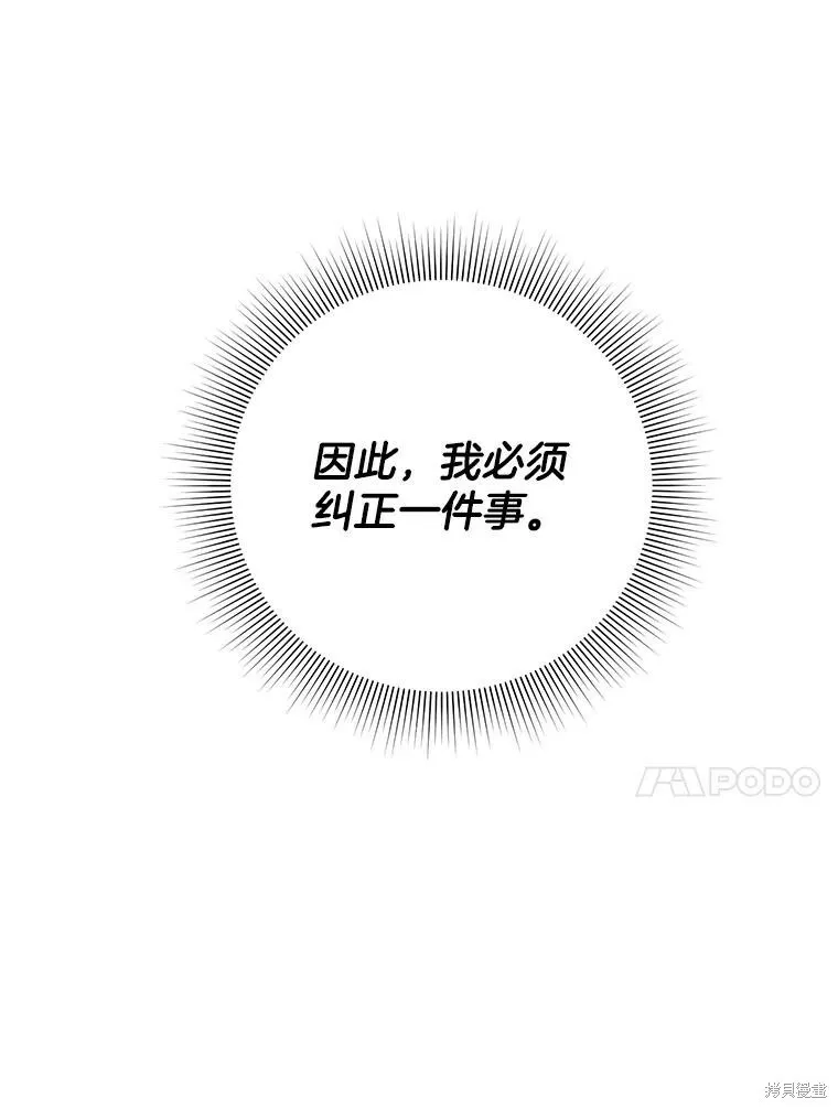 第54话 第122页