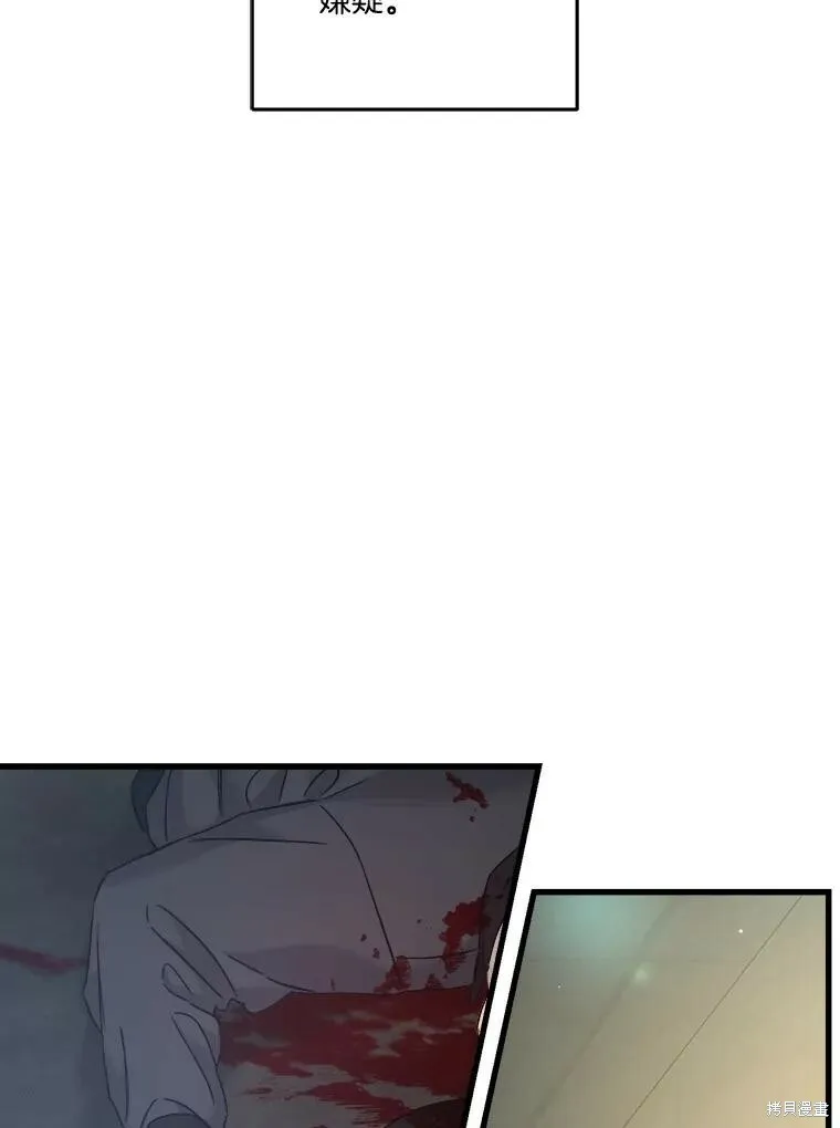 第54话 第125页