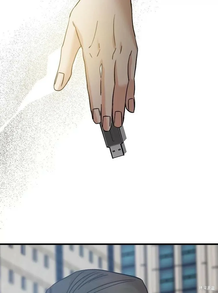 第55话 第6页