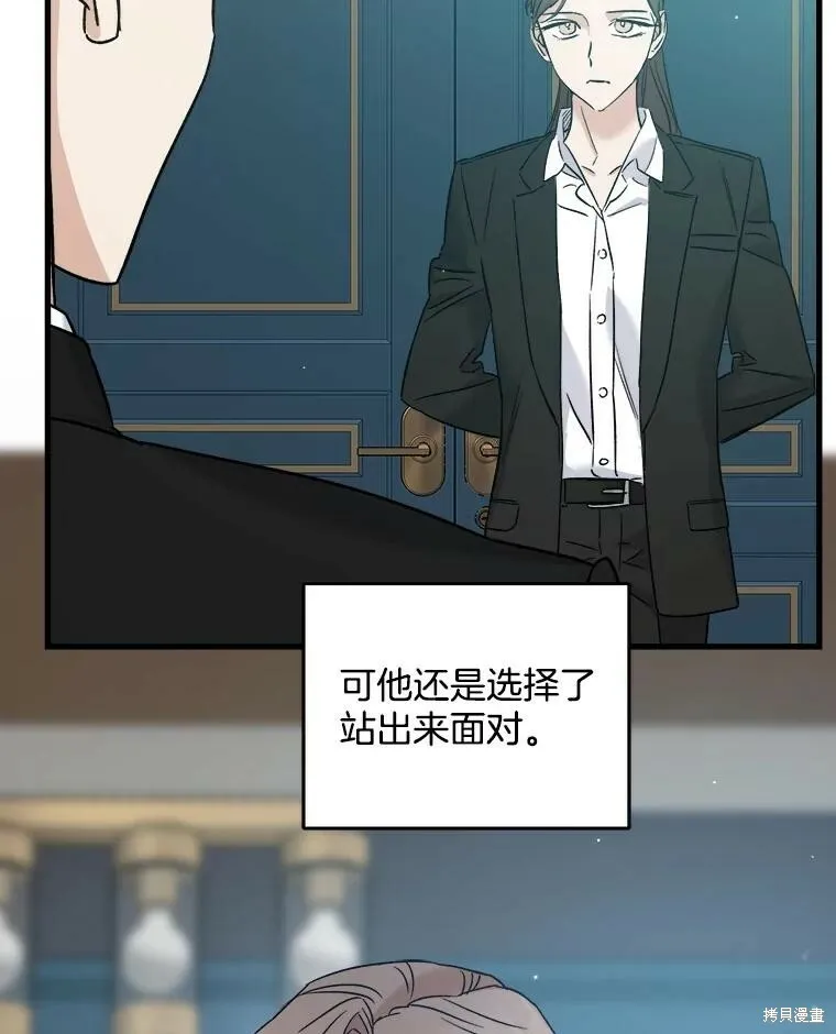 第55话 第15页