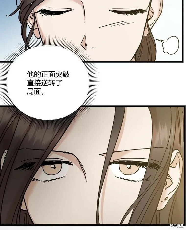 第55话 第18页
