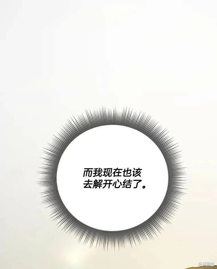 第55话 第19页