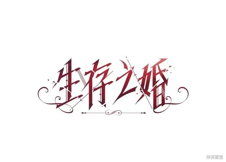 第55话 第23页