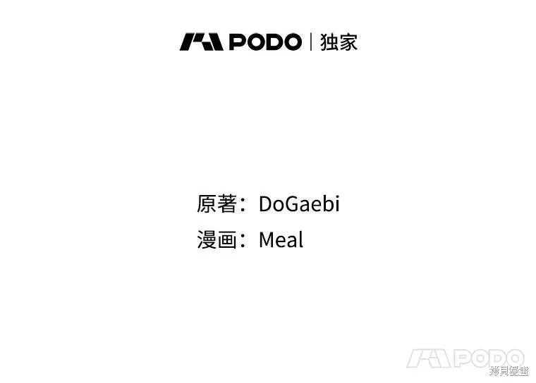 第55话 第24页