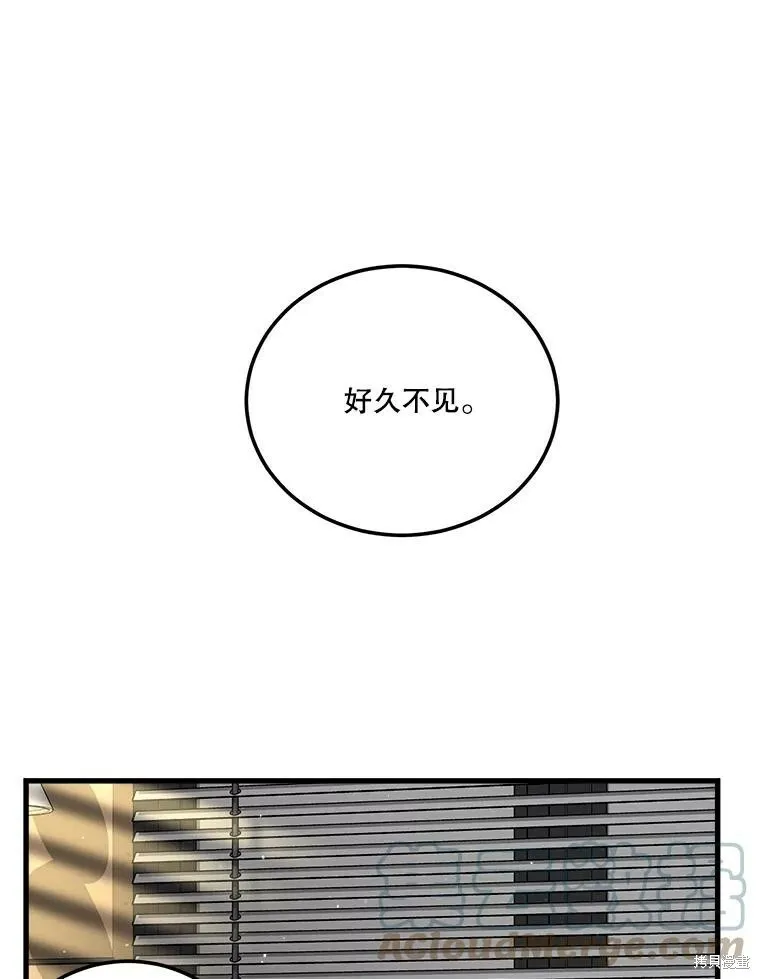 第55话 第25页