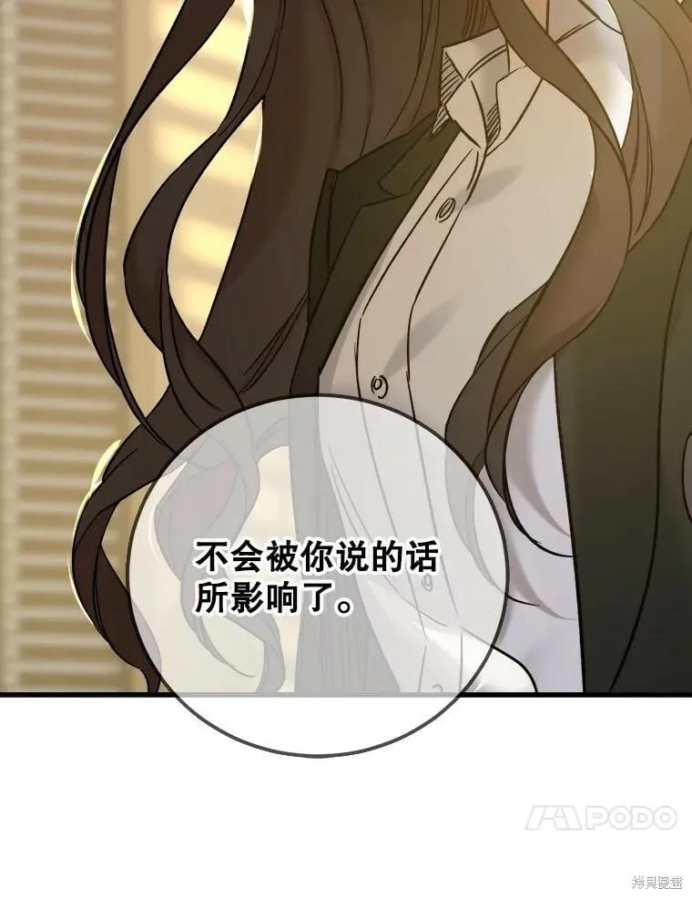第55话 第34页
