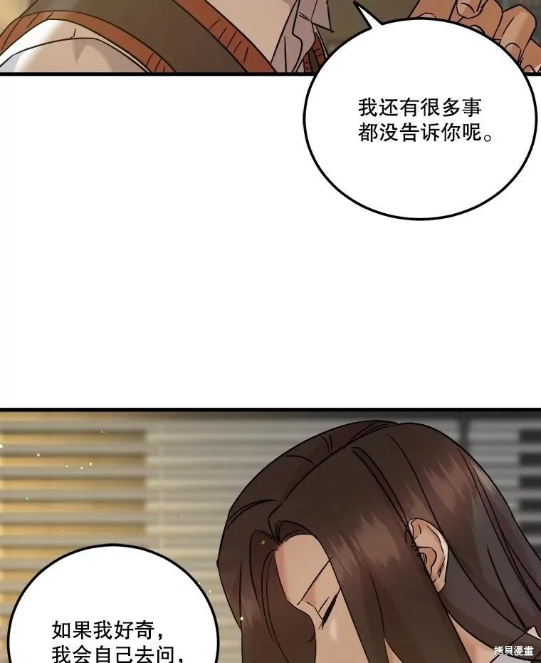第55话 第36页