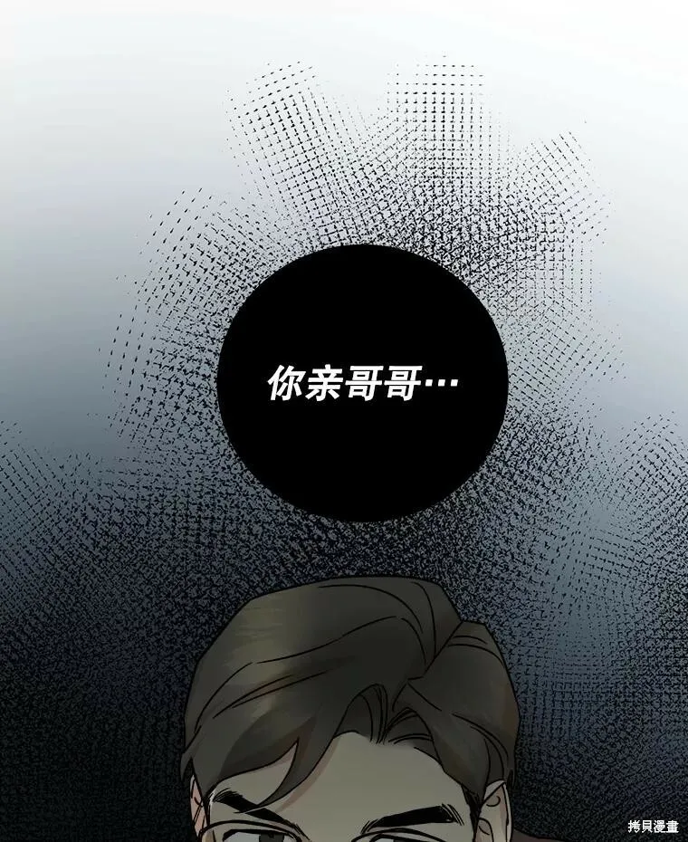 第55话 第39页