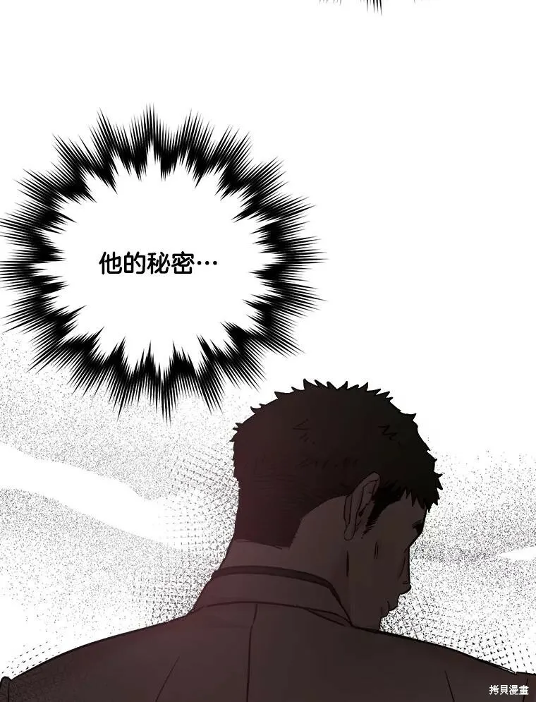第55话 第43页