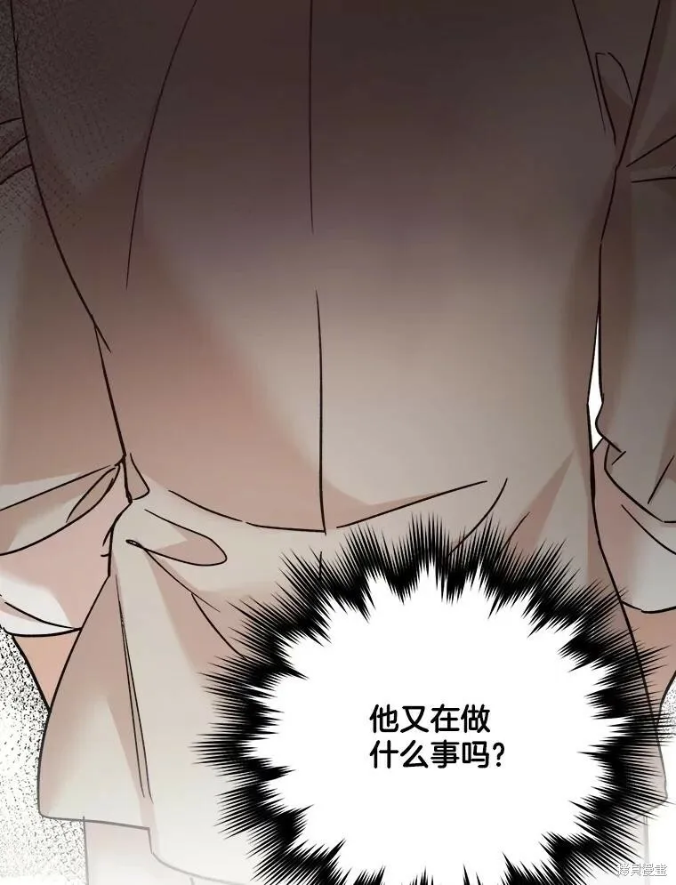 第55话 第44页