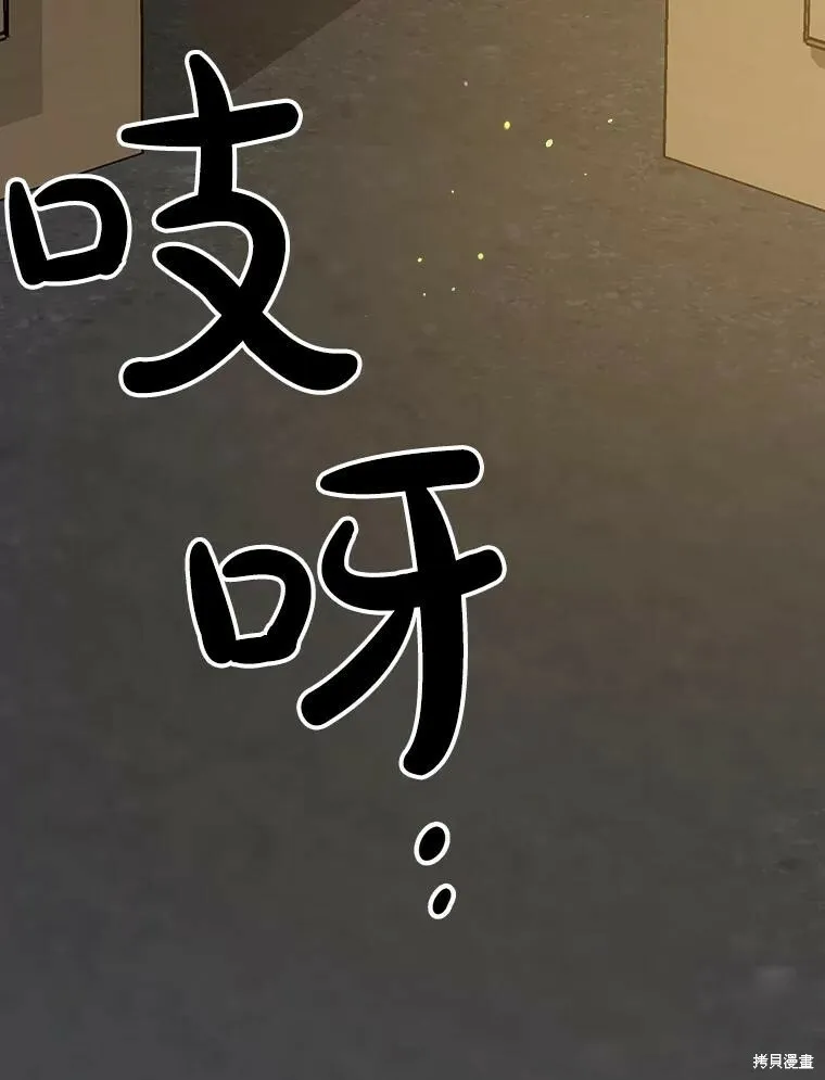 第55话 第50页