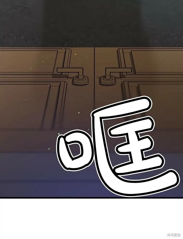 第55话 第53页
