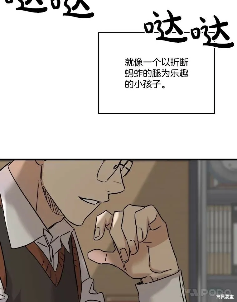 第55话 第55页
