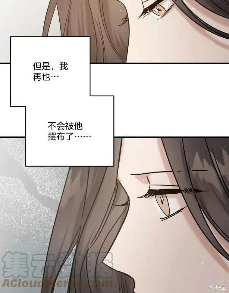 第55话 第57页
