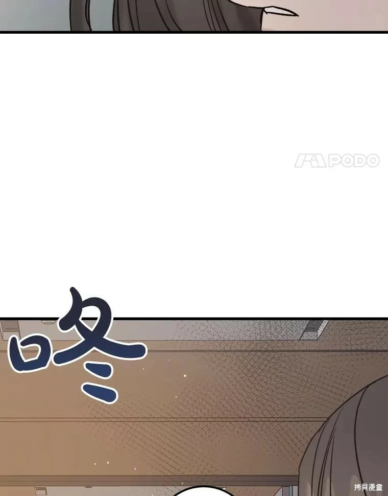 第55话 第58页