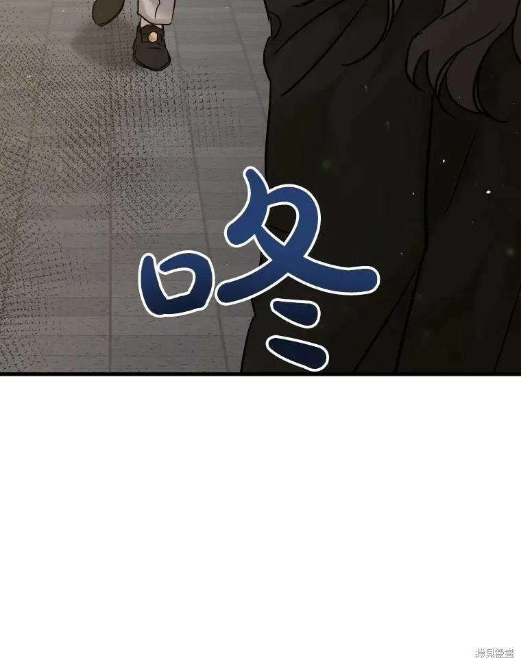 第55话 第60页
