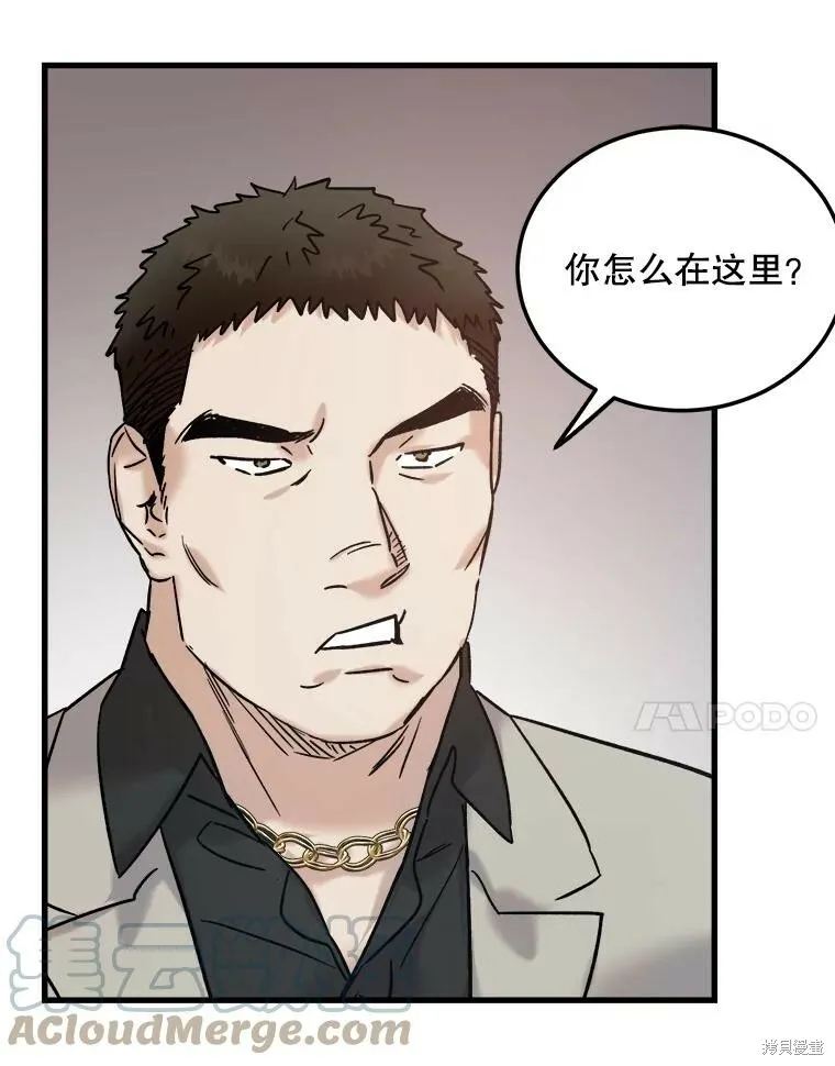 第55话 第61页