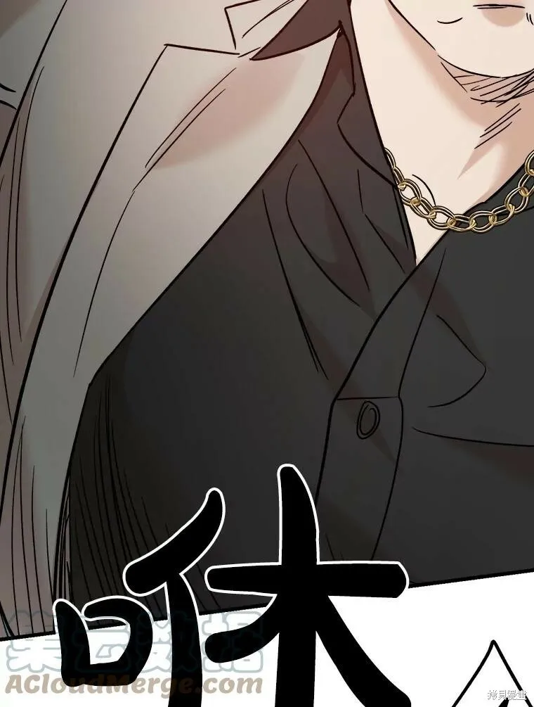 第55话 第77页