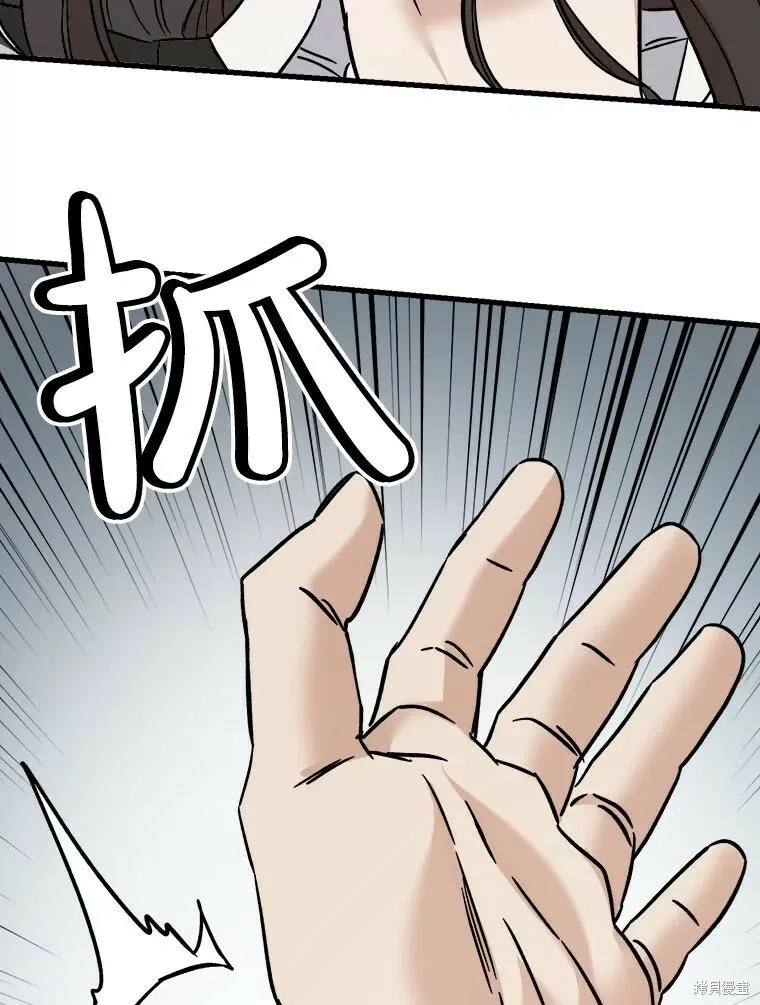 第55话 第79页