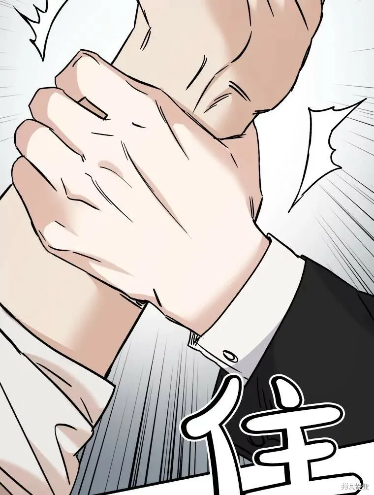 第55话 第80页