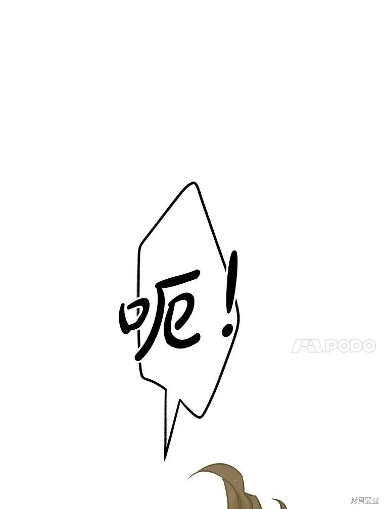 第55话 第94页
