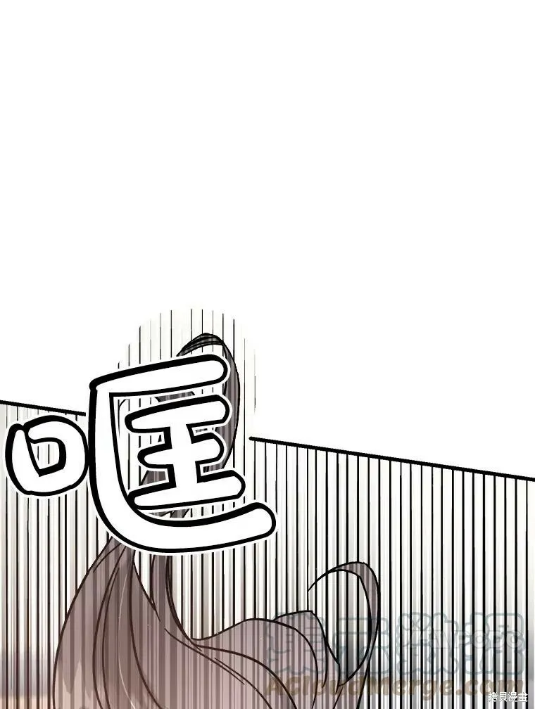 第55话 第97页