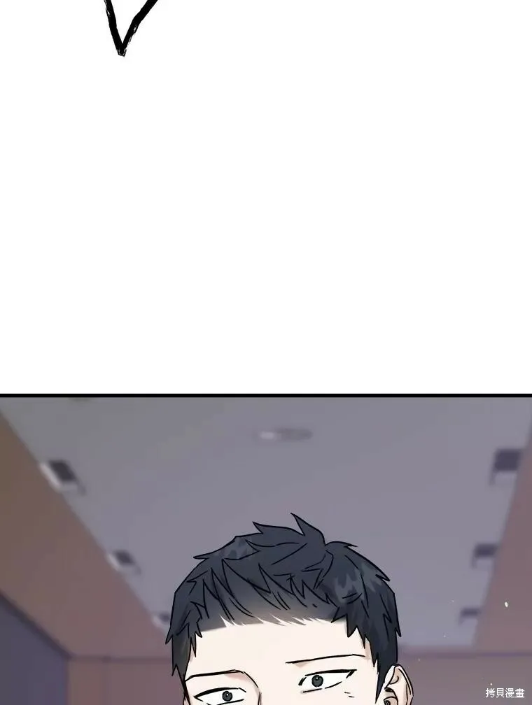 第55话 第100页