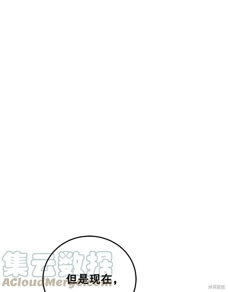 第55话 第105页