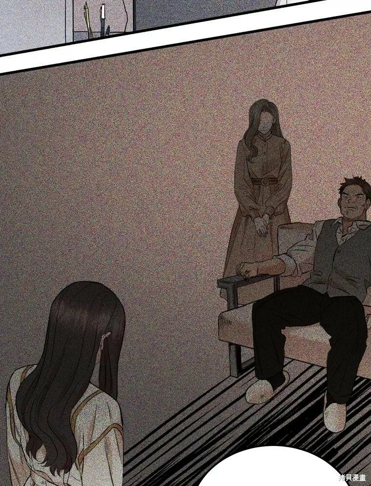 第56话 第7页