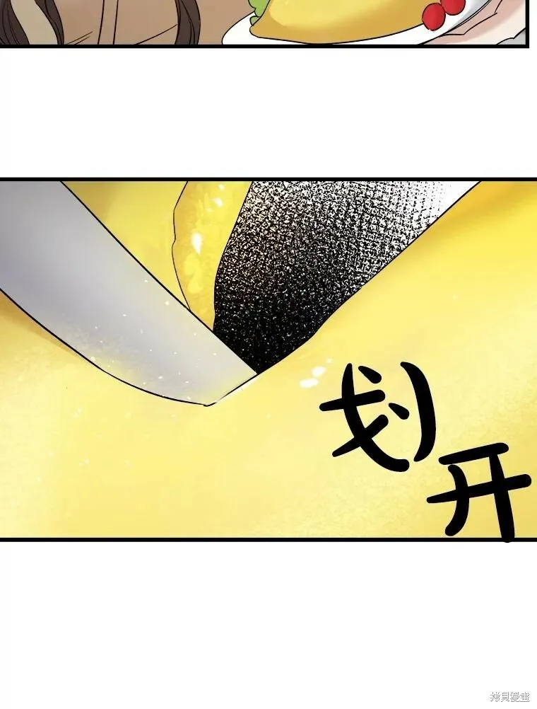第56话 第10页
