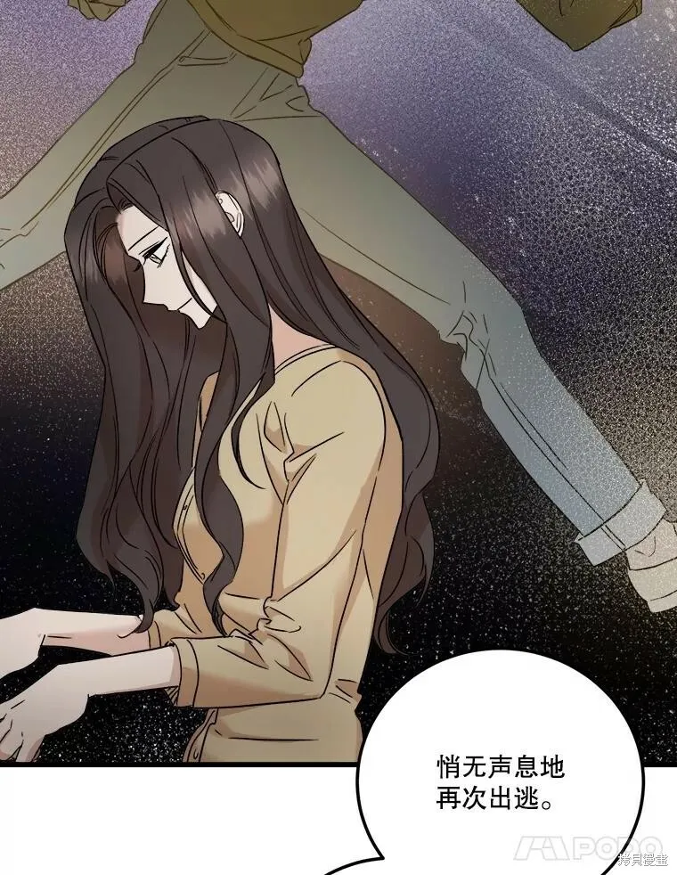 第56话 第15页