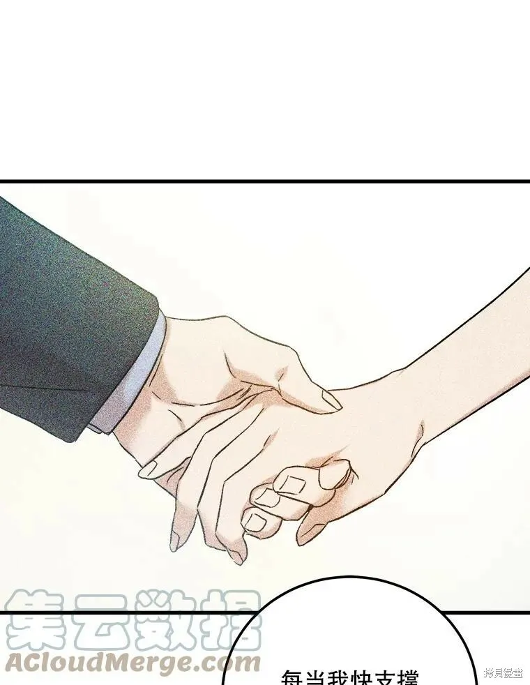 第56话 第17页