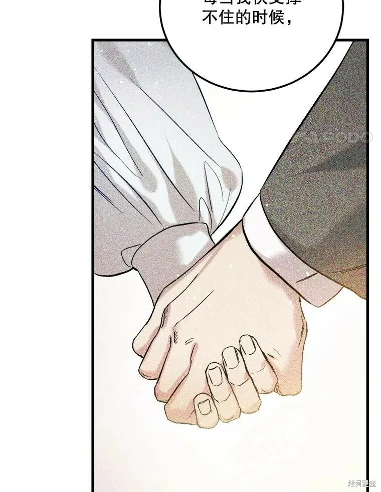 第56话 第18页