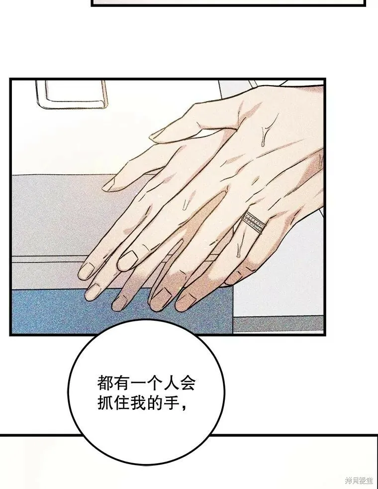 第56话 第19页