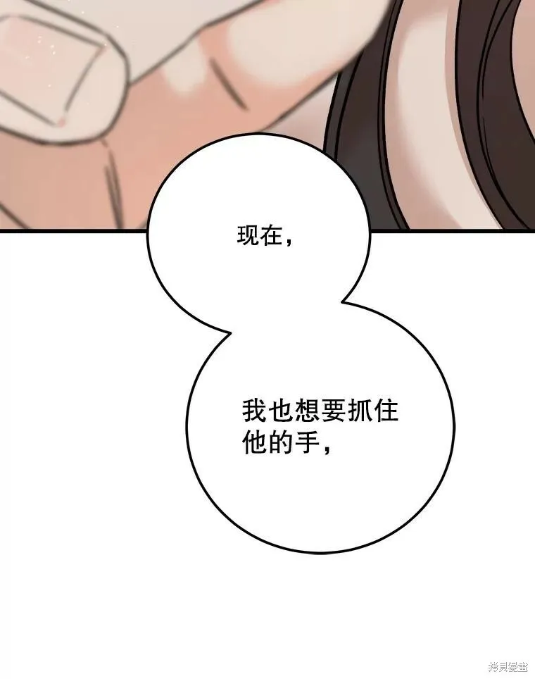 第56话 第26页