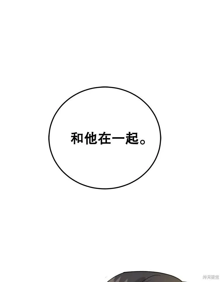 第56话 第27页