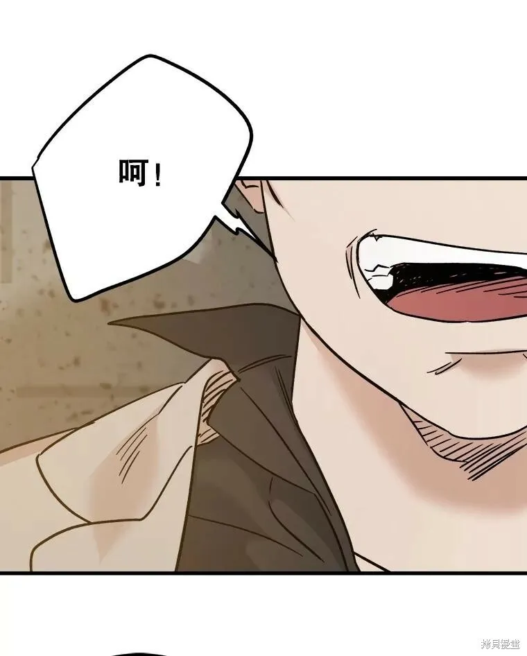 第56话 第32页