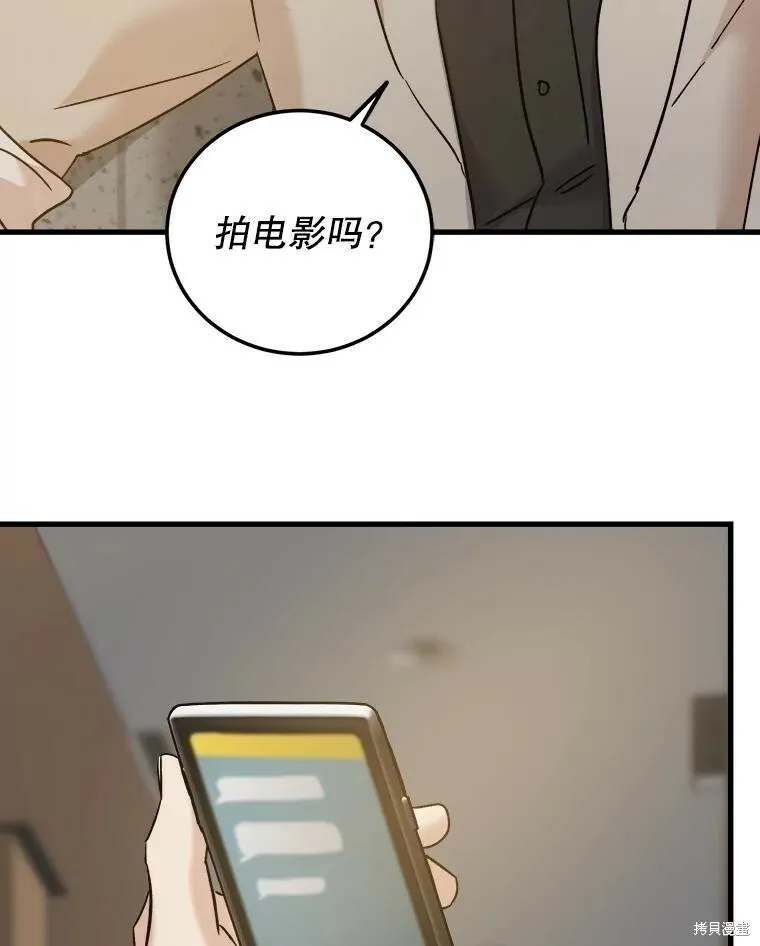 第56话 第34页