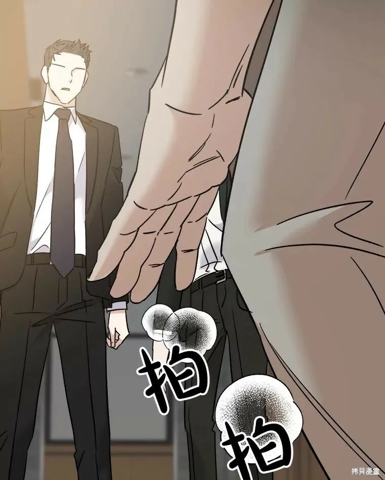 第56话 第36页