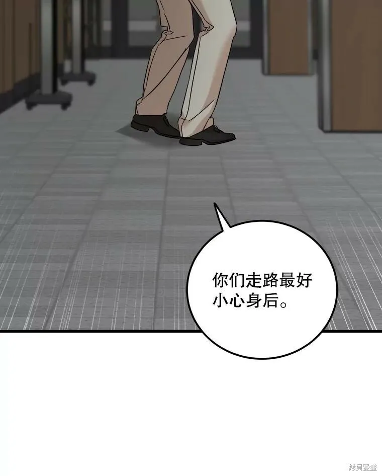 第56话 第39页