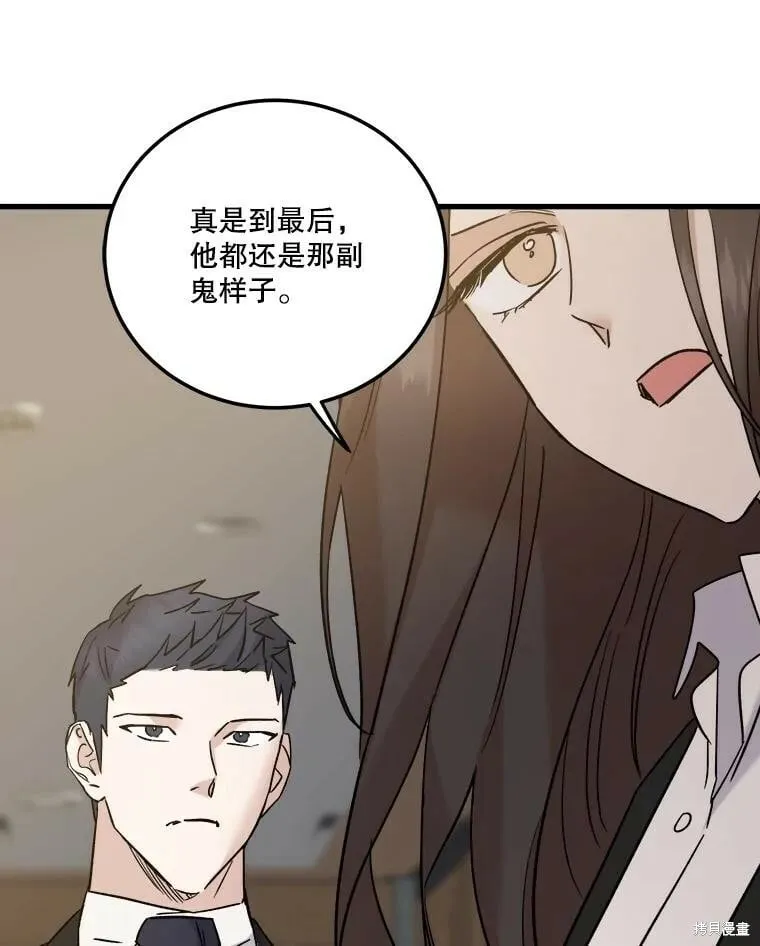 第56话 第40页