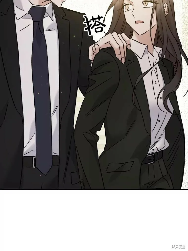 第56话 第44页