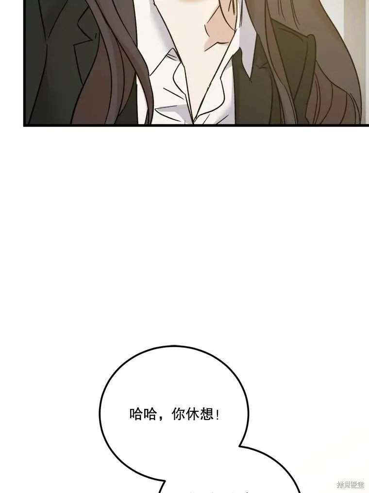 第56话 第47页