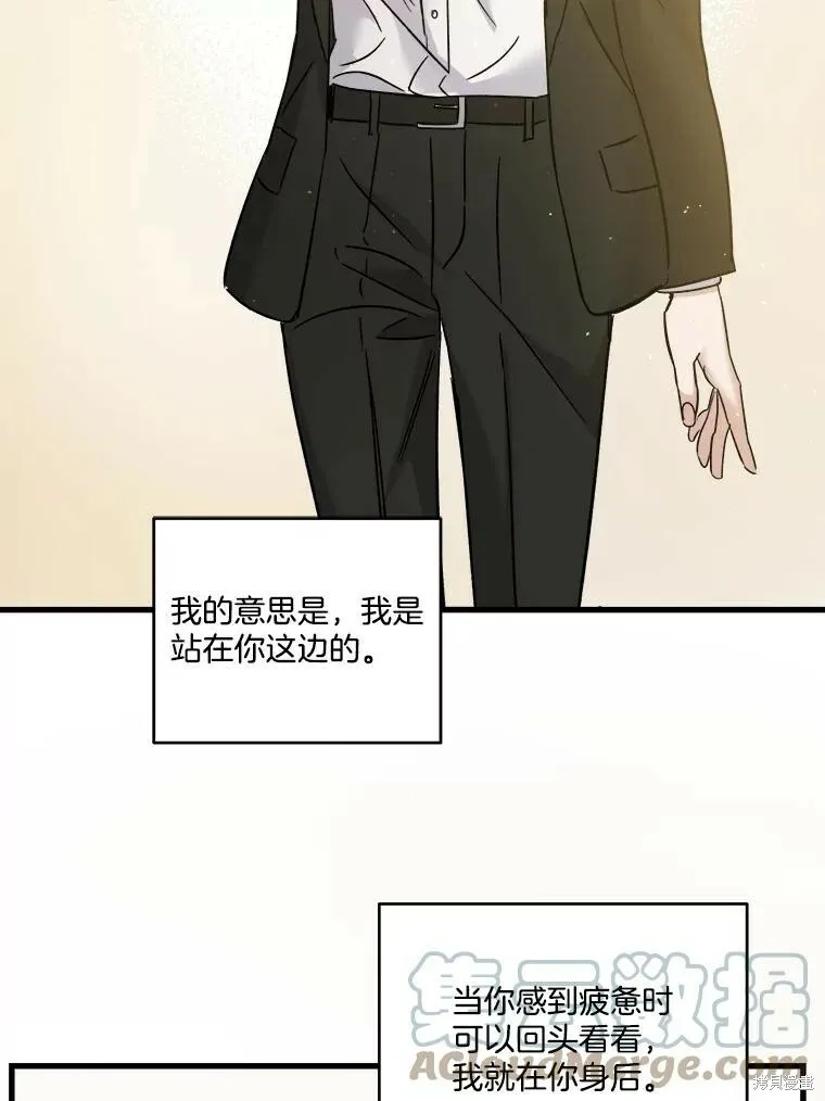 第56话 第49页