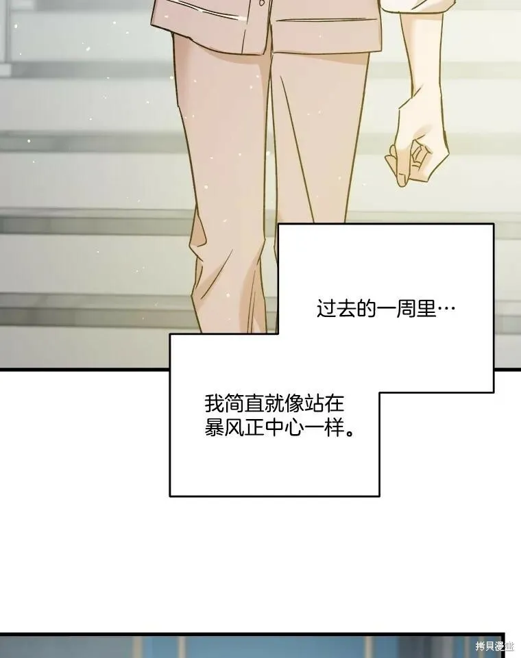 第56话 第60页