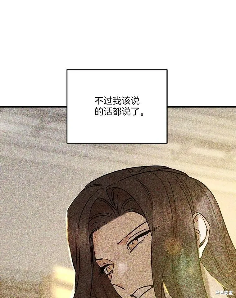第56话 第63页