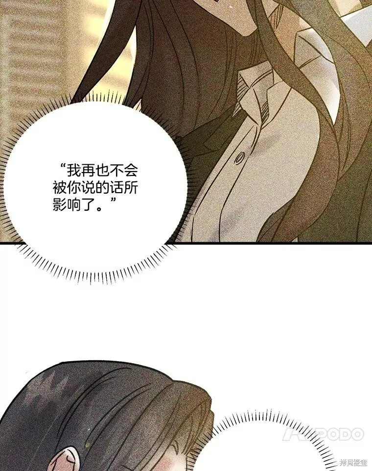 第56话 第64页