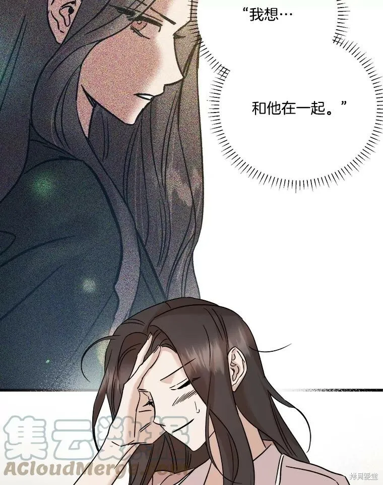 第56话 第65页