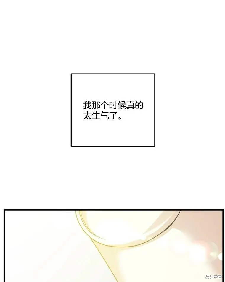 第56话 第67页